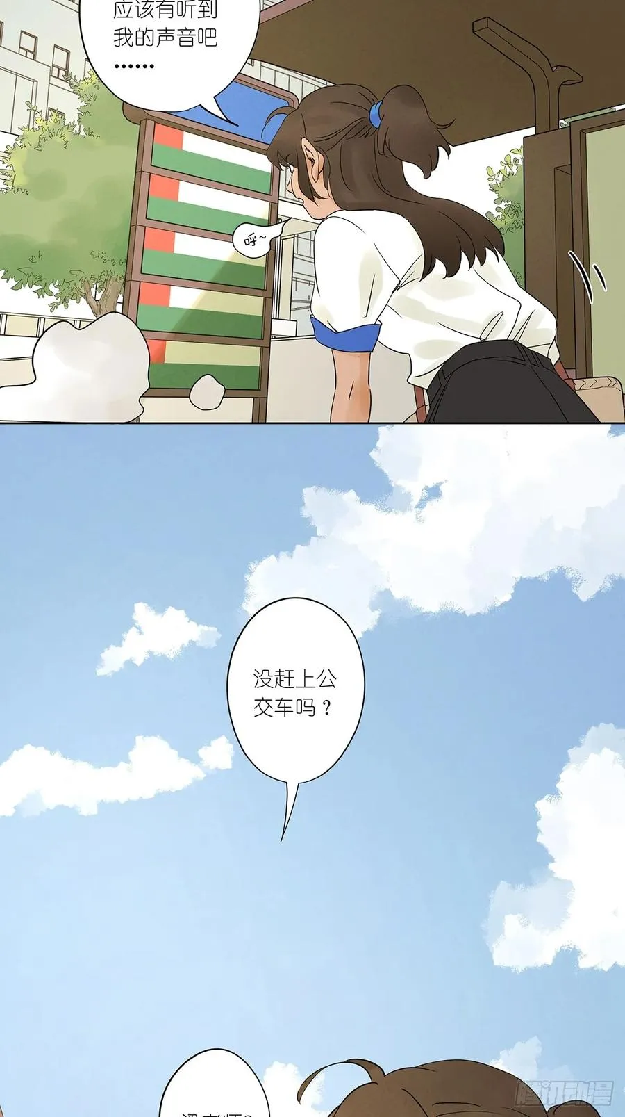 第四回：没关上的门17