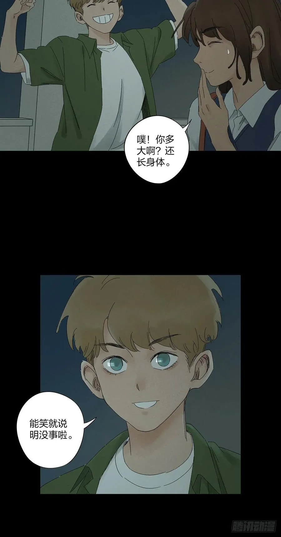 第九回：选择17