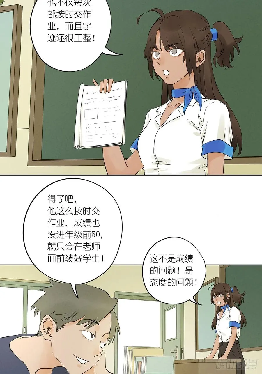第四回：没关上的门2