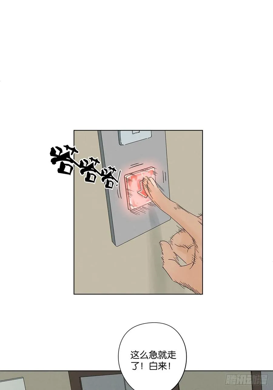 第四十回：作文41