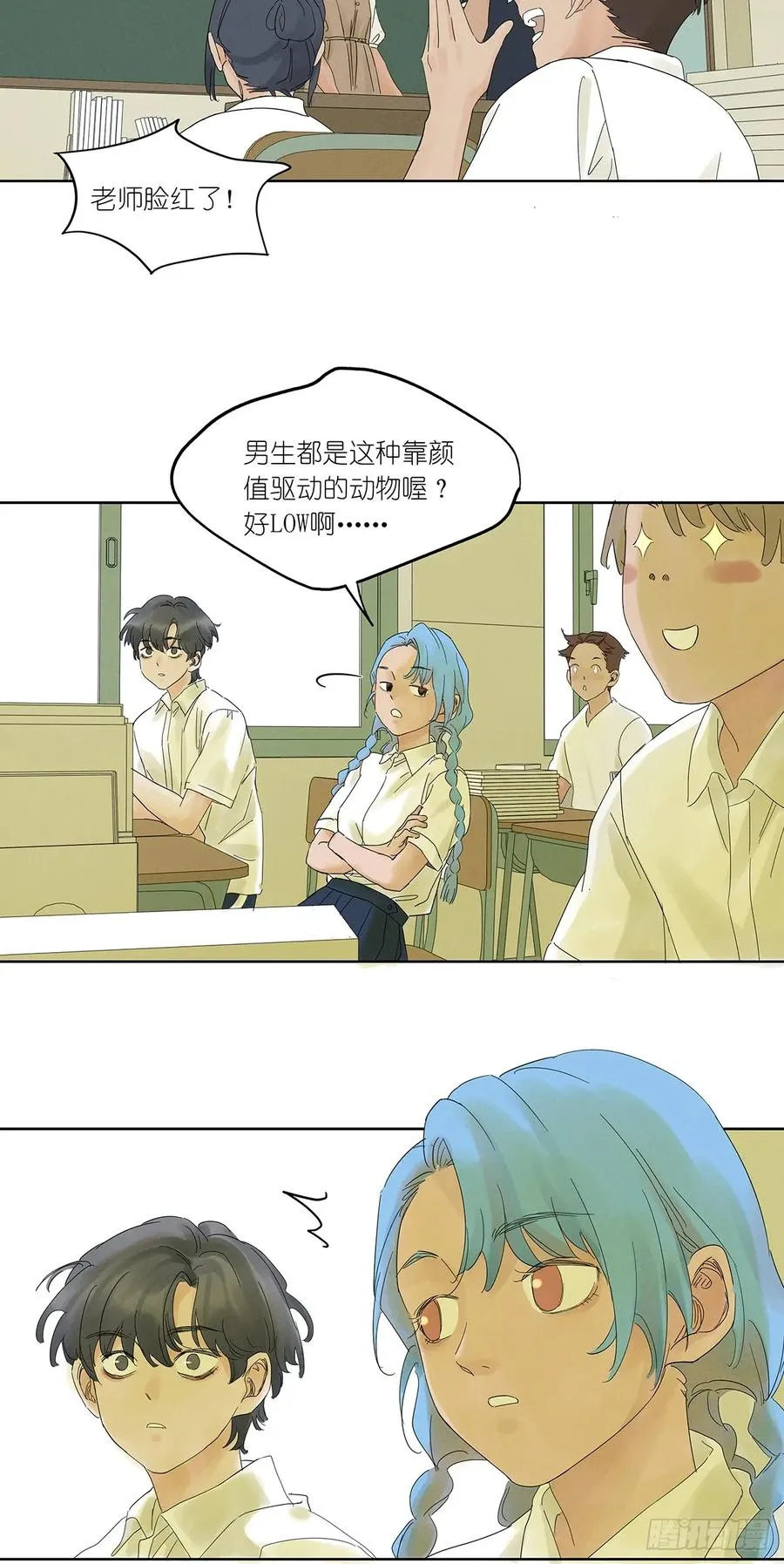 第二回：我叫白秋毫5