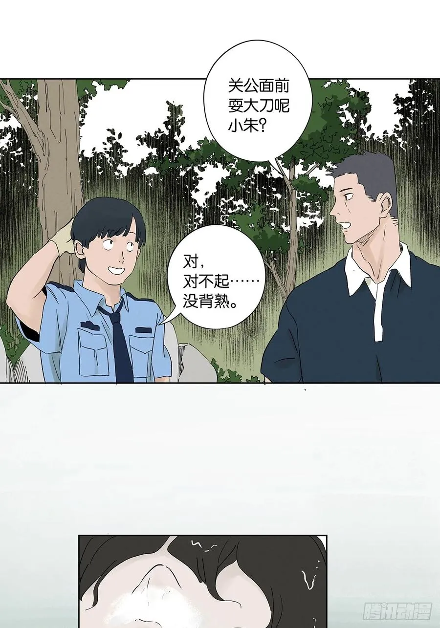第三十四回：硬盘31