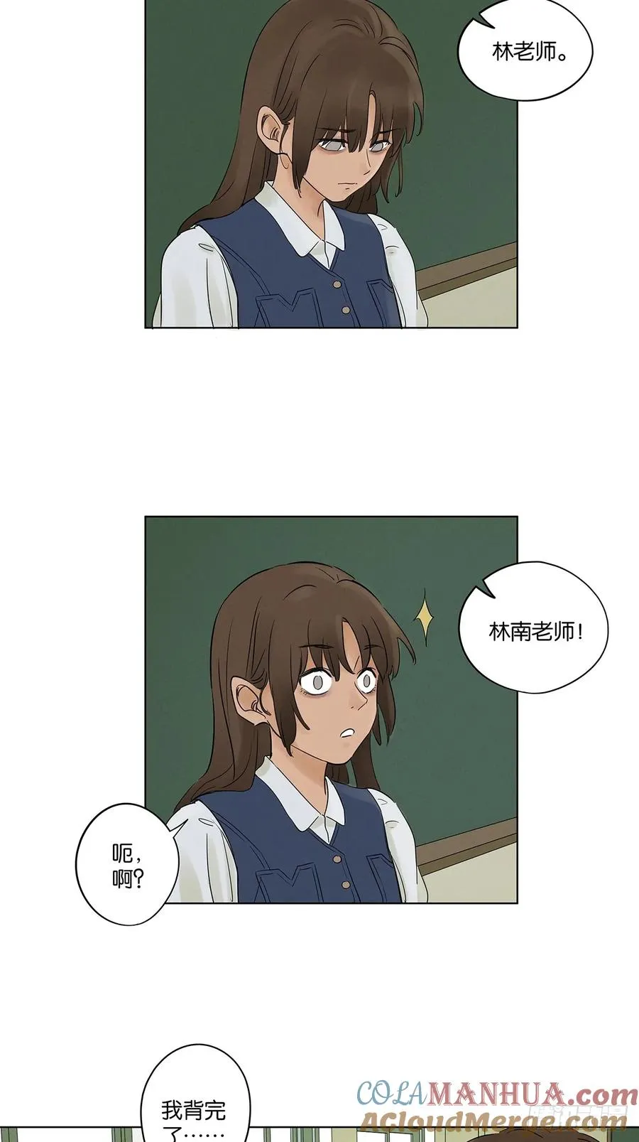 第七回：你杀人了？33