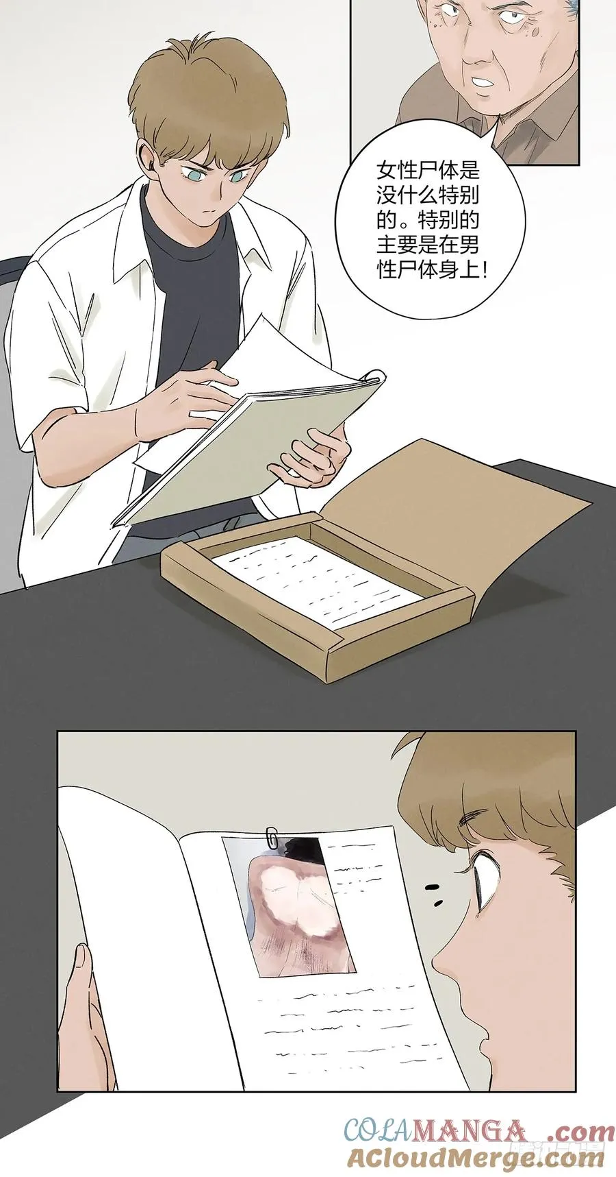 第二十七回：自拍照15