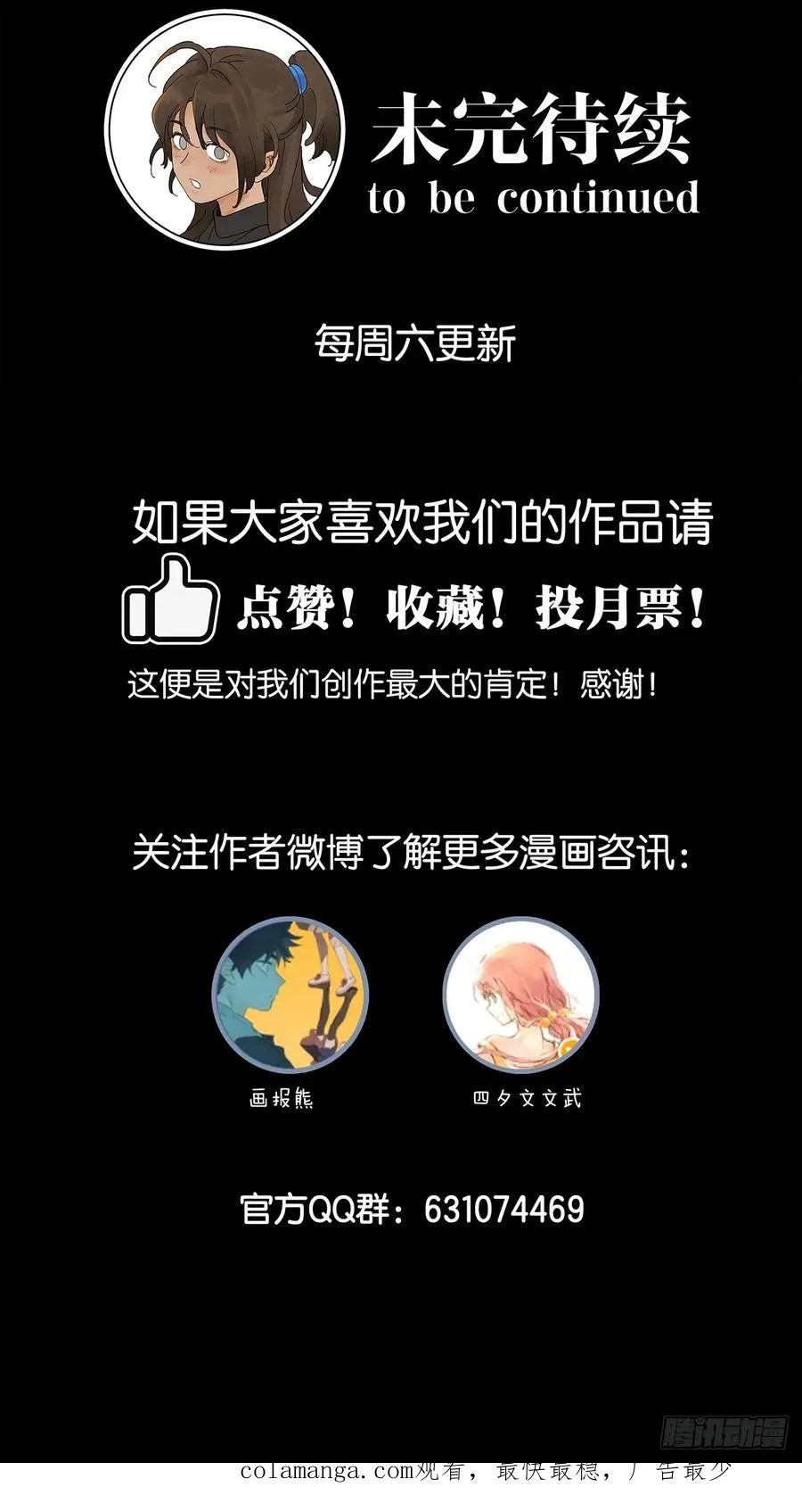 第一回：我叫林南58