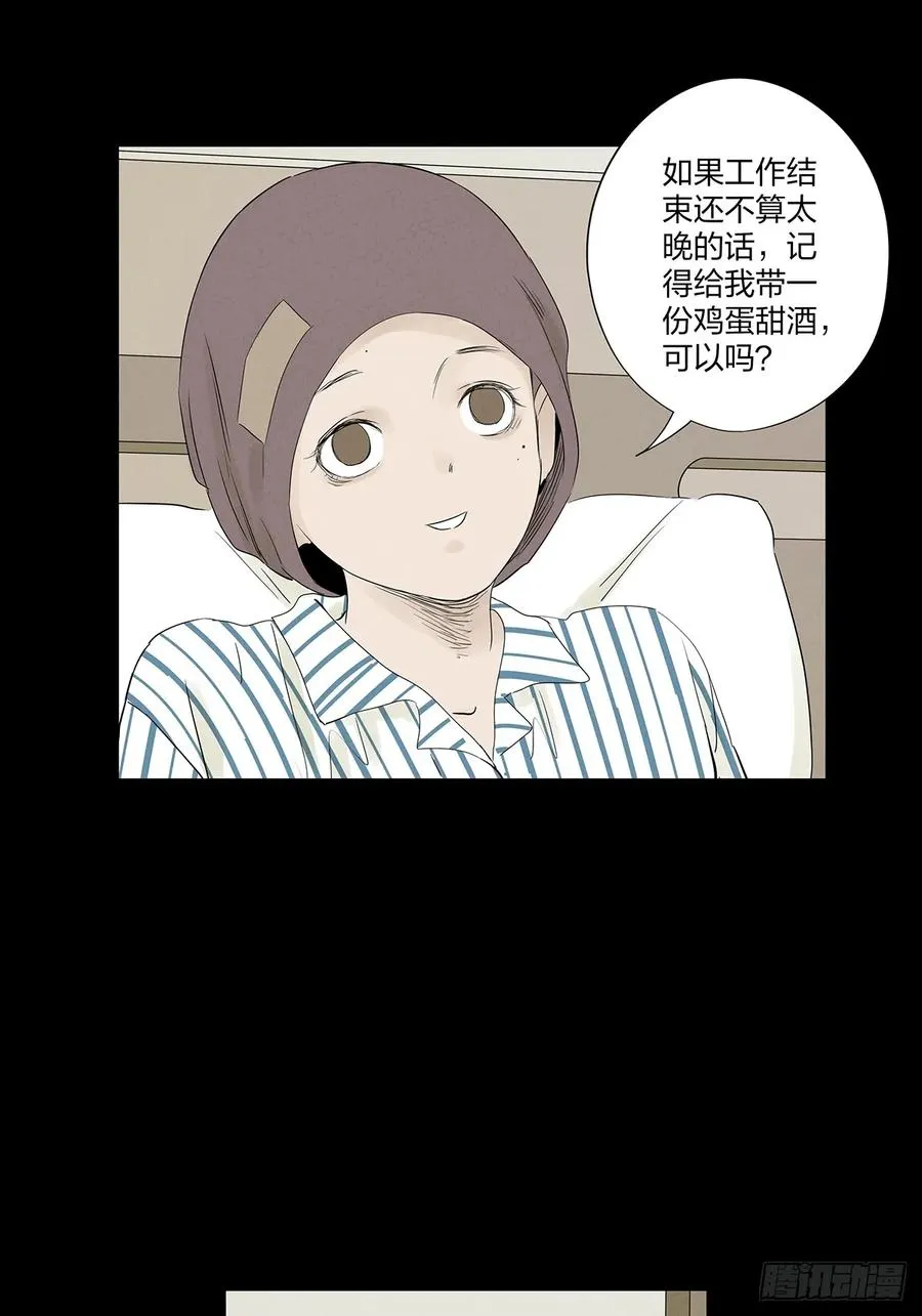 第十七回：难题下10