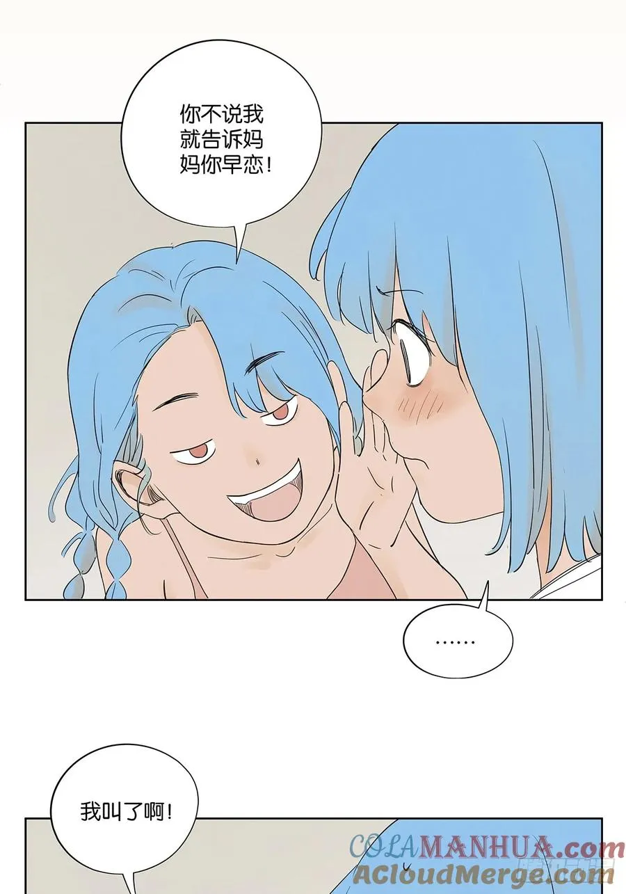第二十三回：家访6