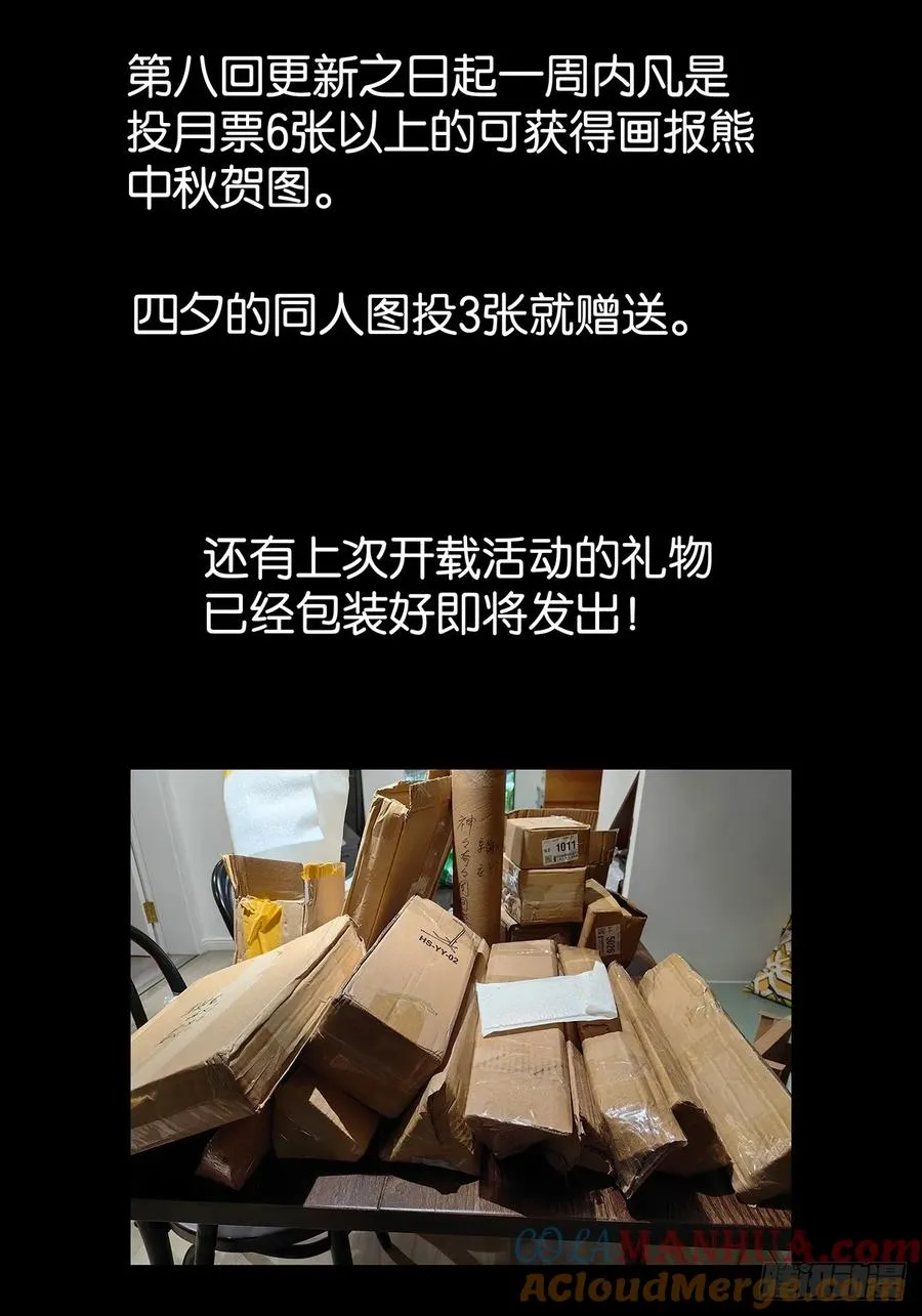 第八回：悬疑小说54