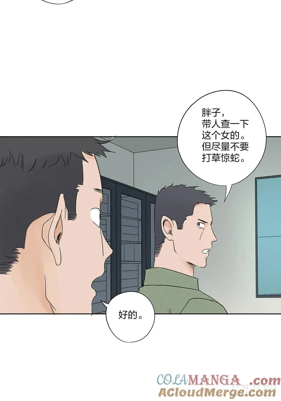 第二十九回：复仇27