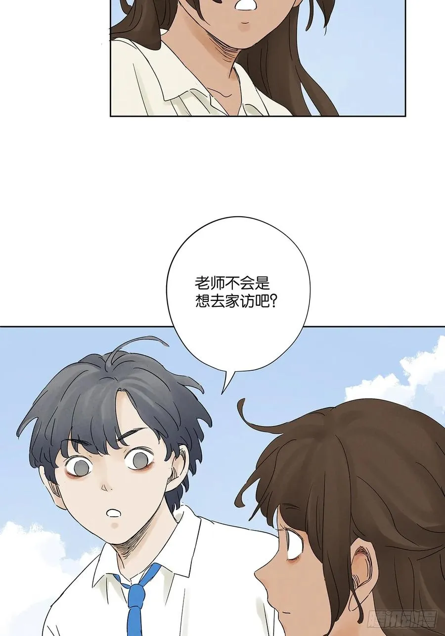 第二十二回：宋敏38