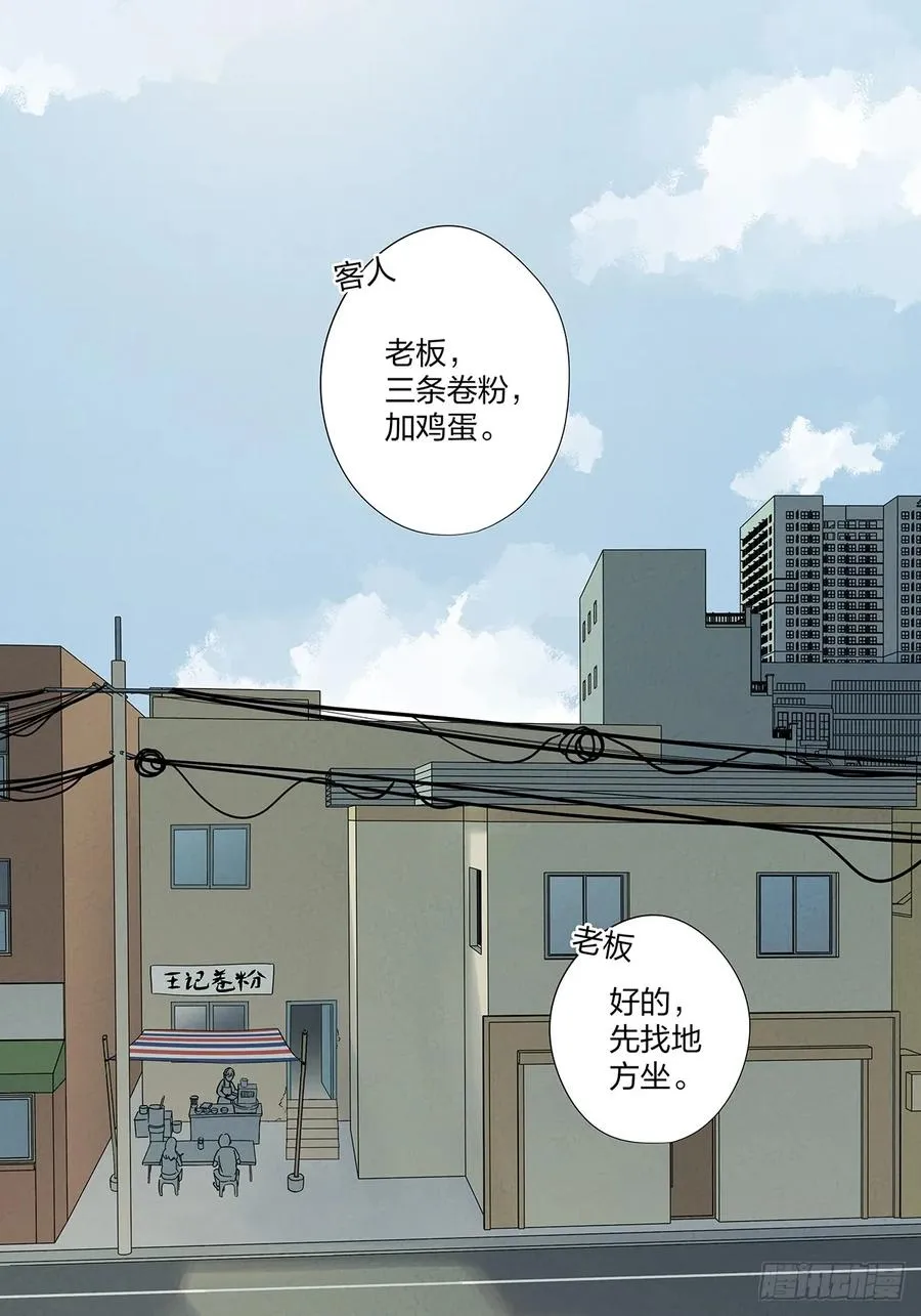 第十一回：勾1