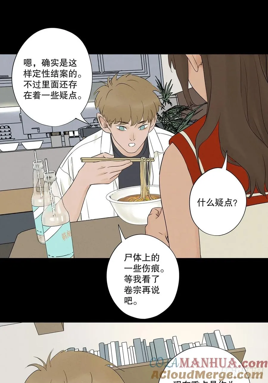 第十八回：穿越36