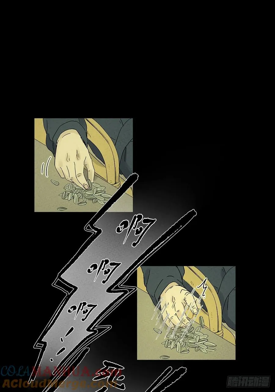 预告3