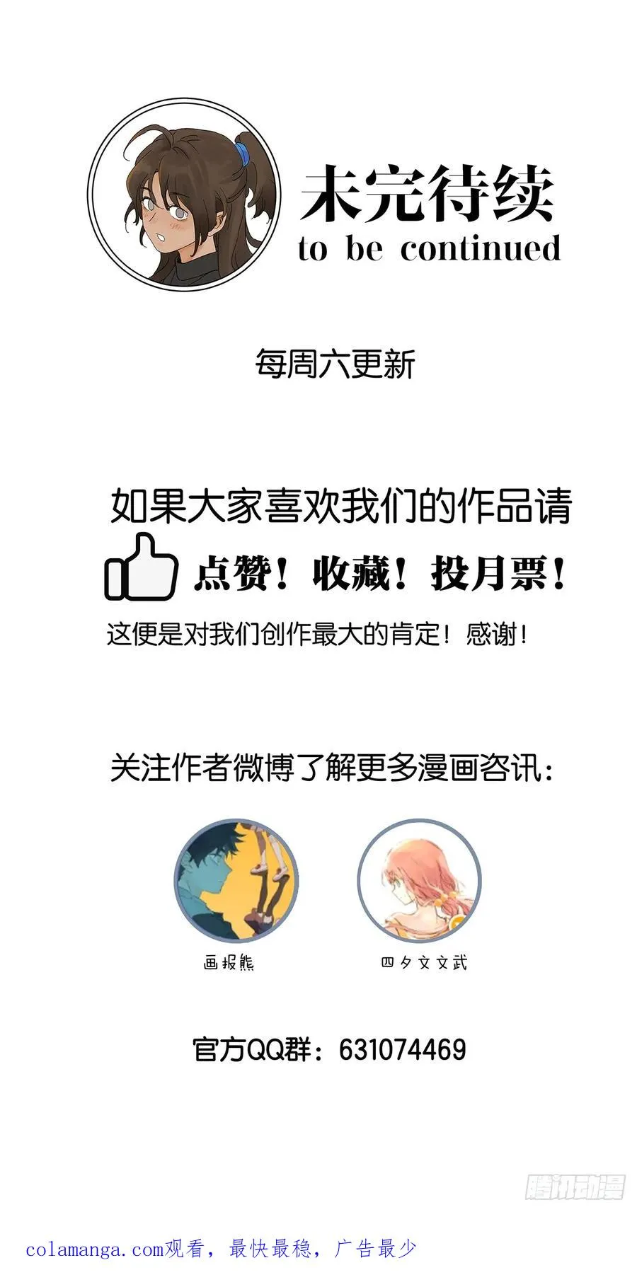 第十六回：难题50