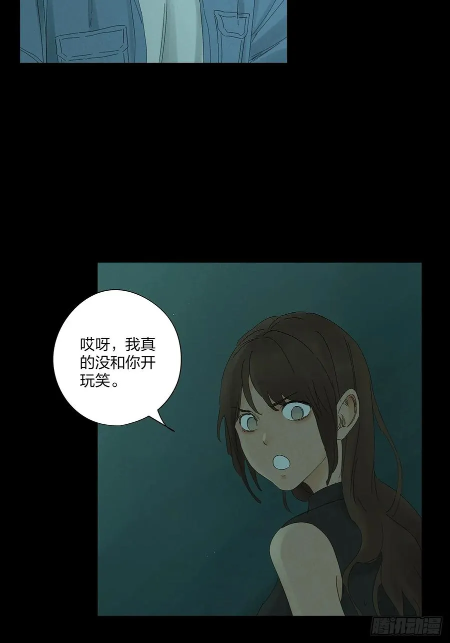第十五回：保安17