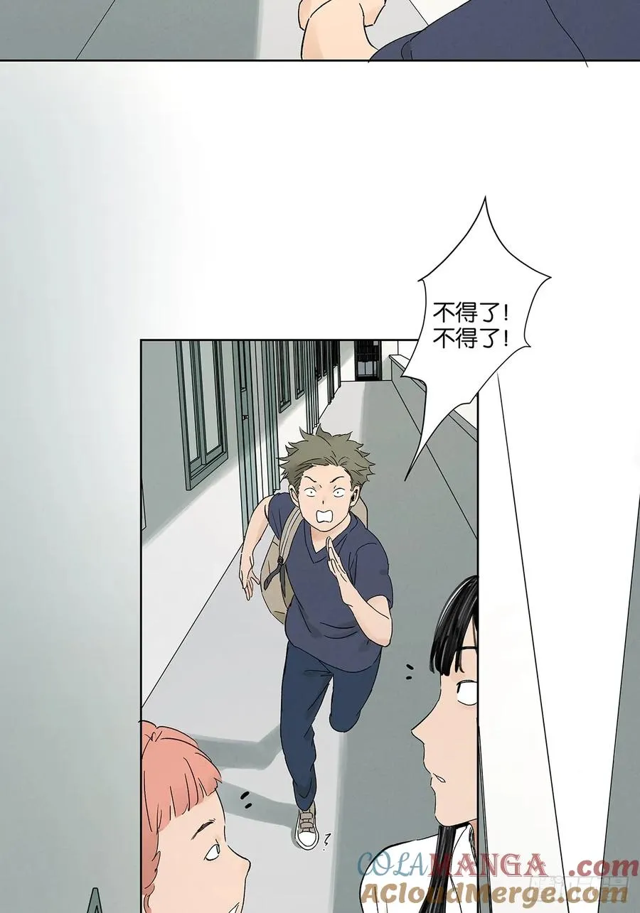 第三十回：尸臭9