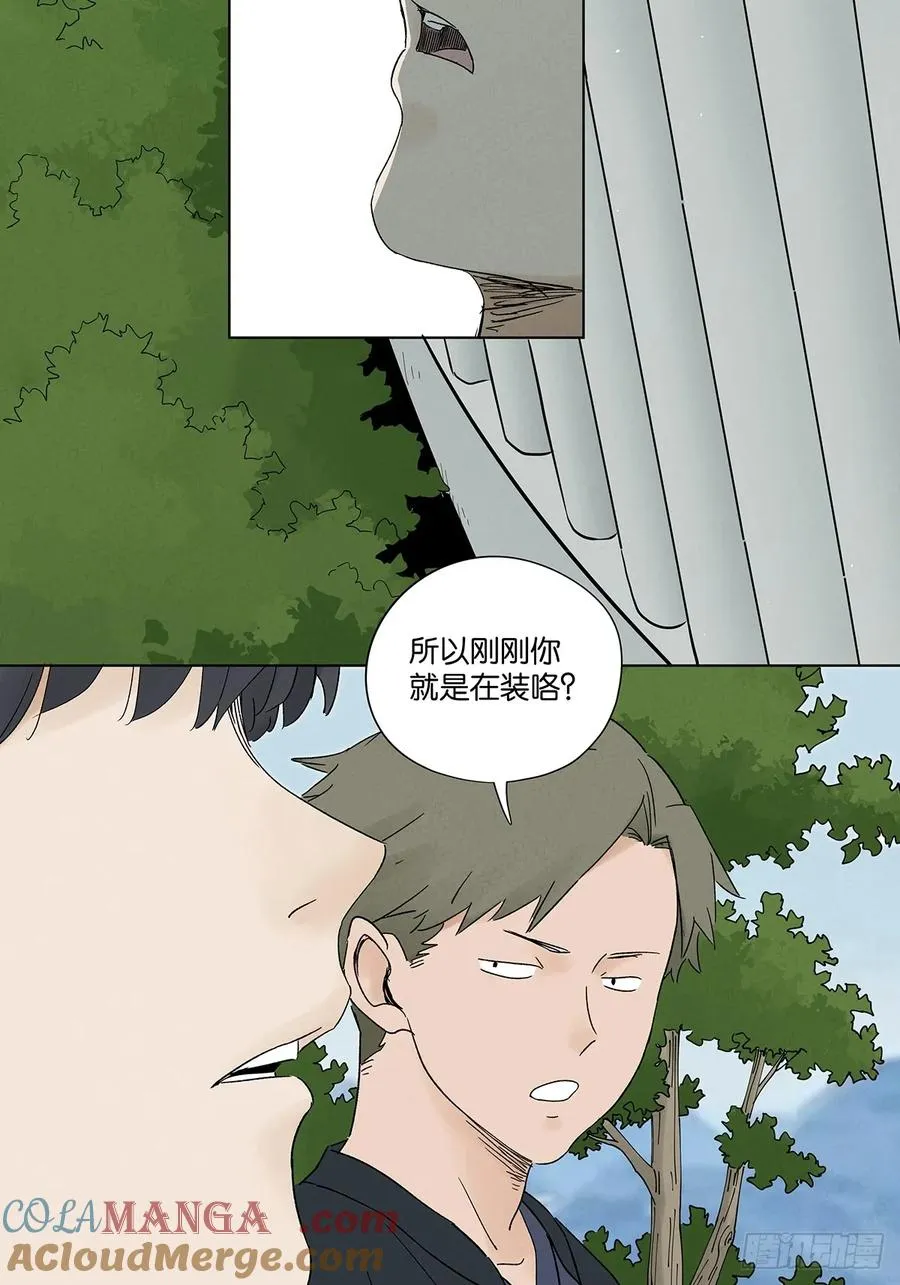 第三十八回：追悼会15