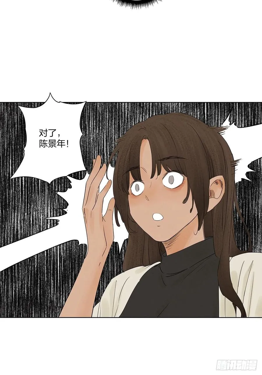 第十一回：勾21