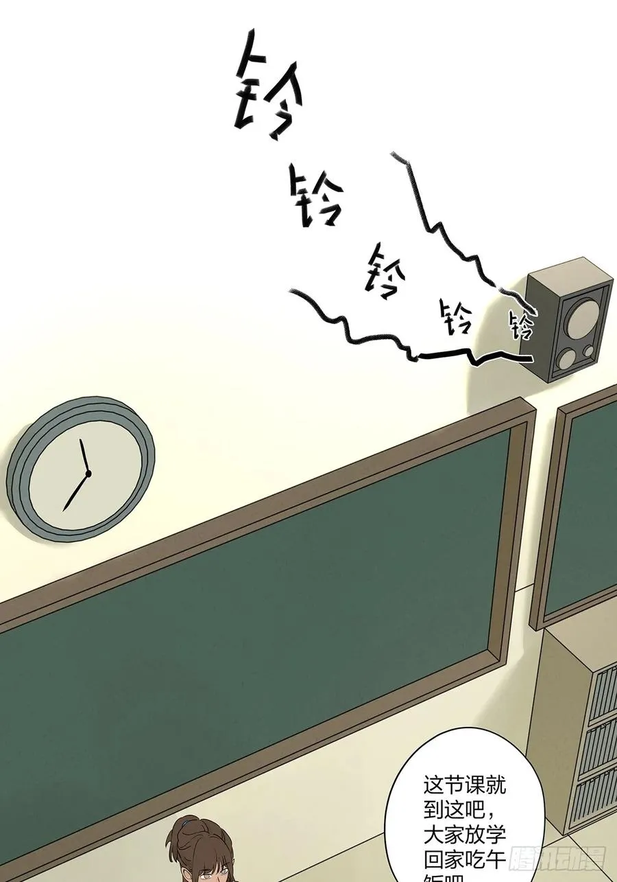 第十五回：保安31