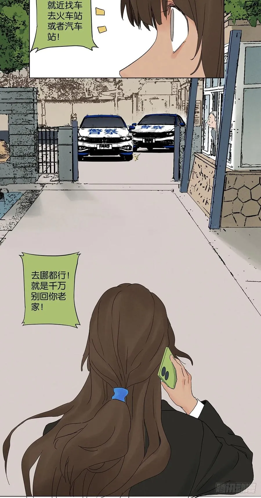 第四十一回：胖子32