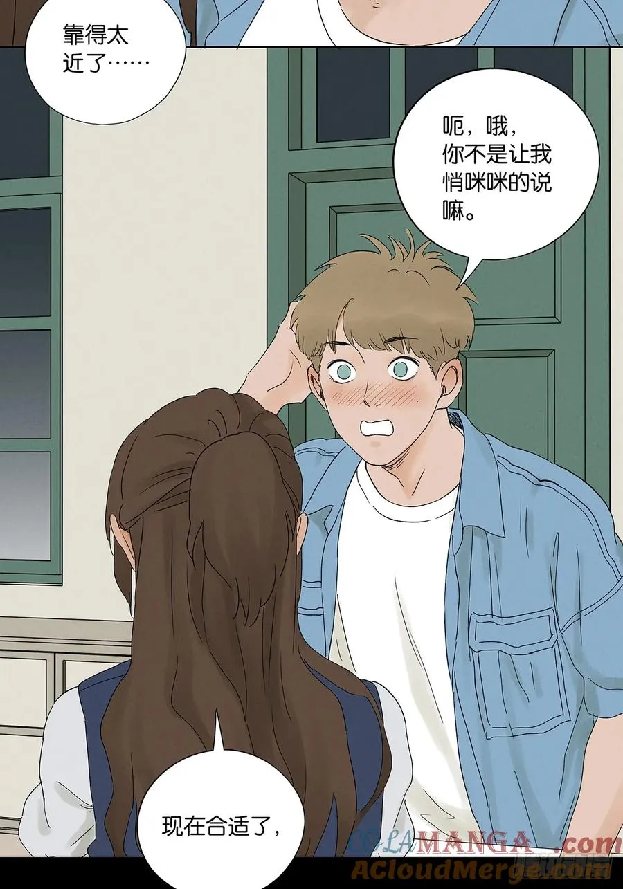 第三十六回：自杀21