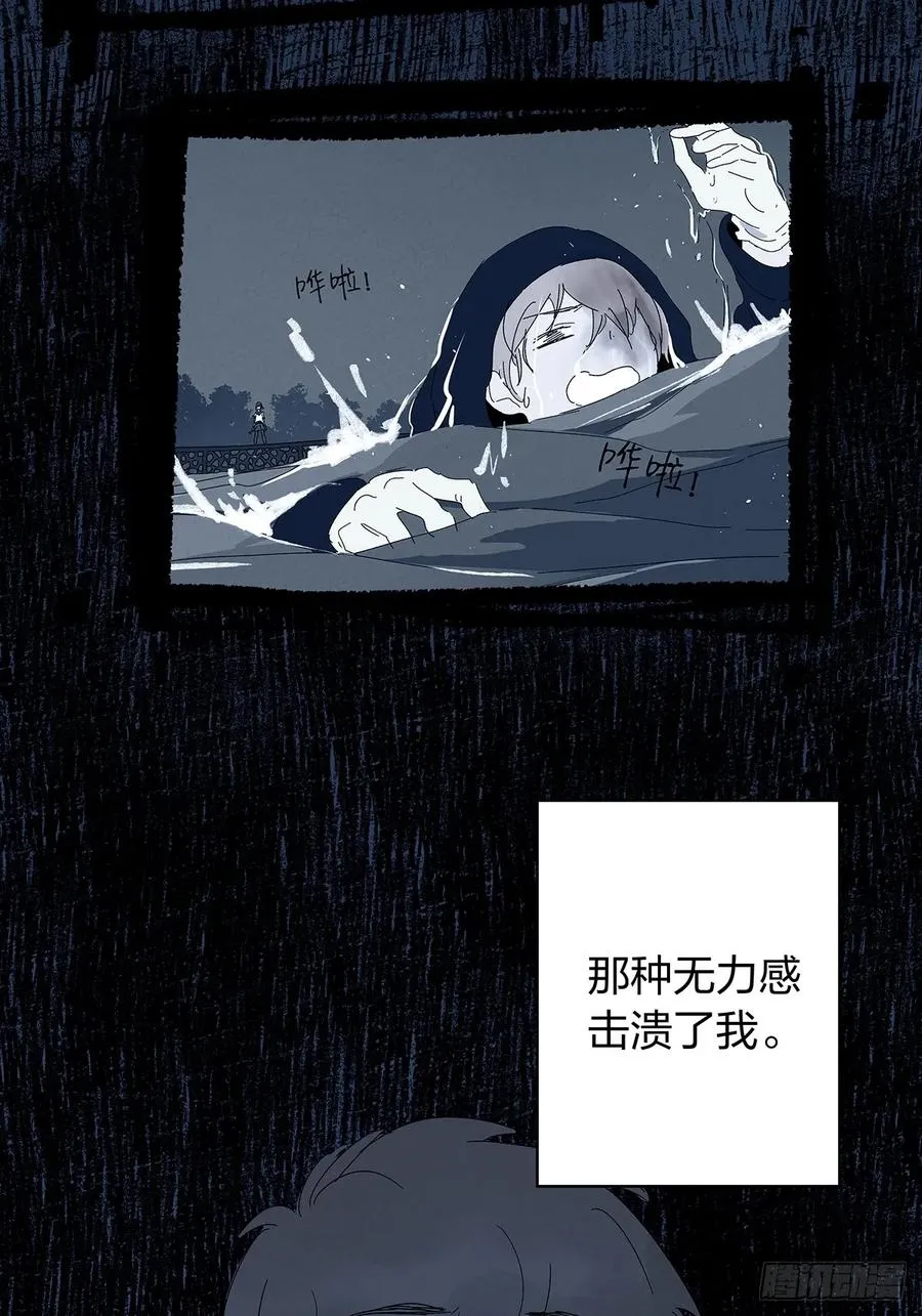 第十四回：逃避17