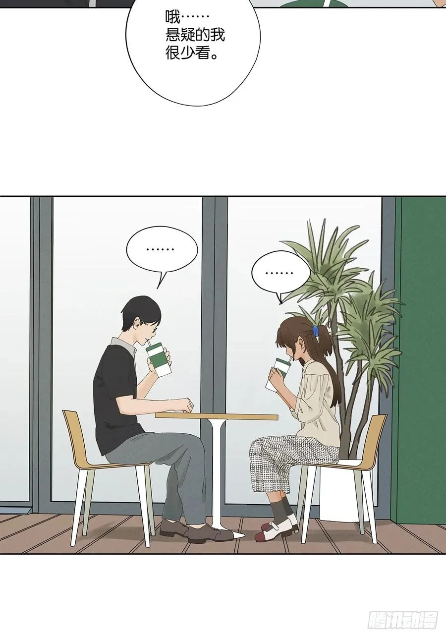 第二十四回：抛尸35