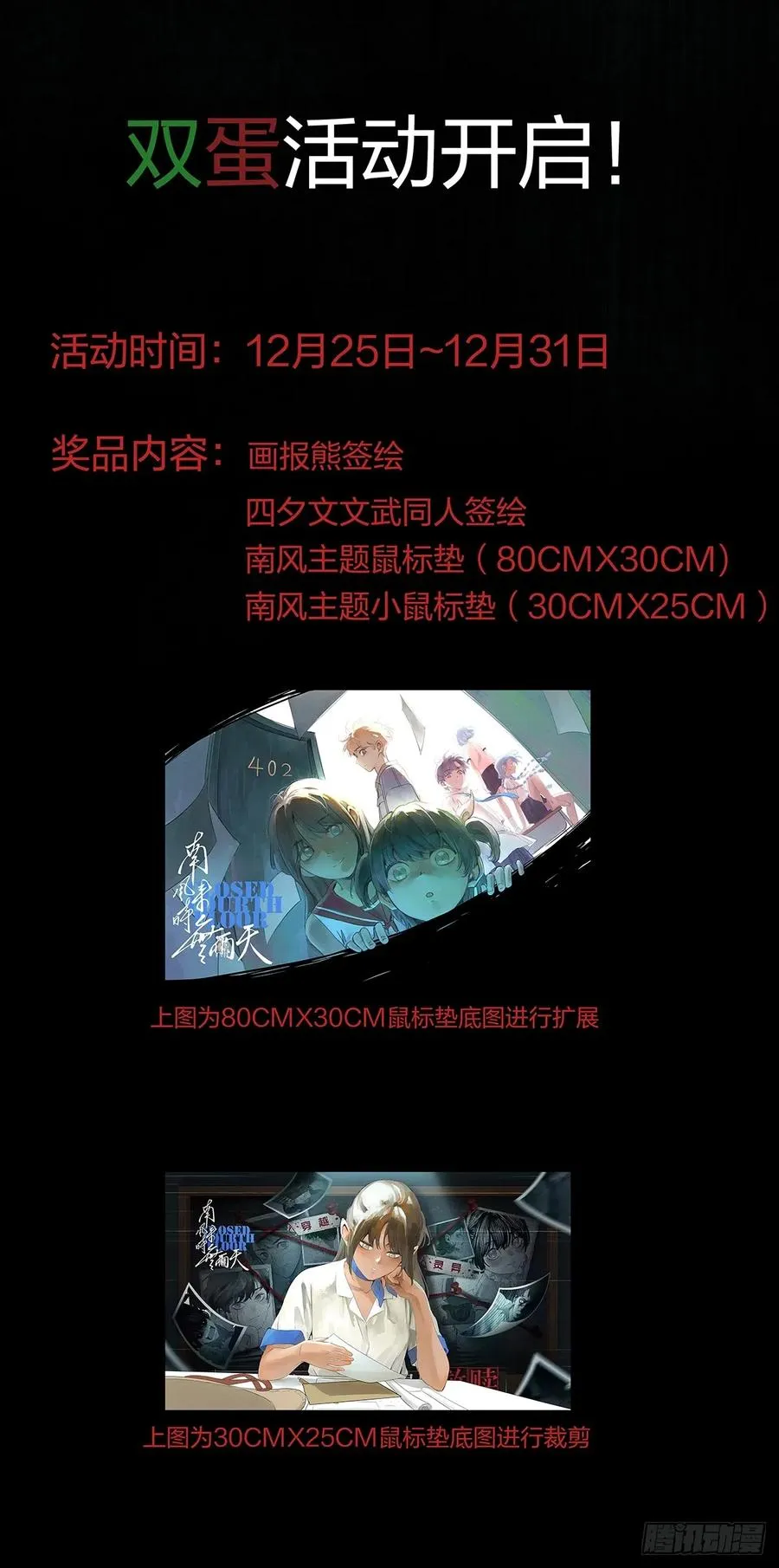 第二十��回：失踪52