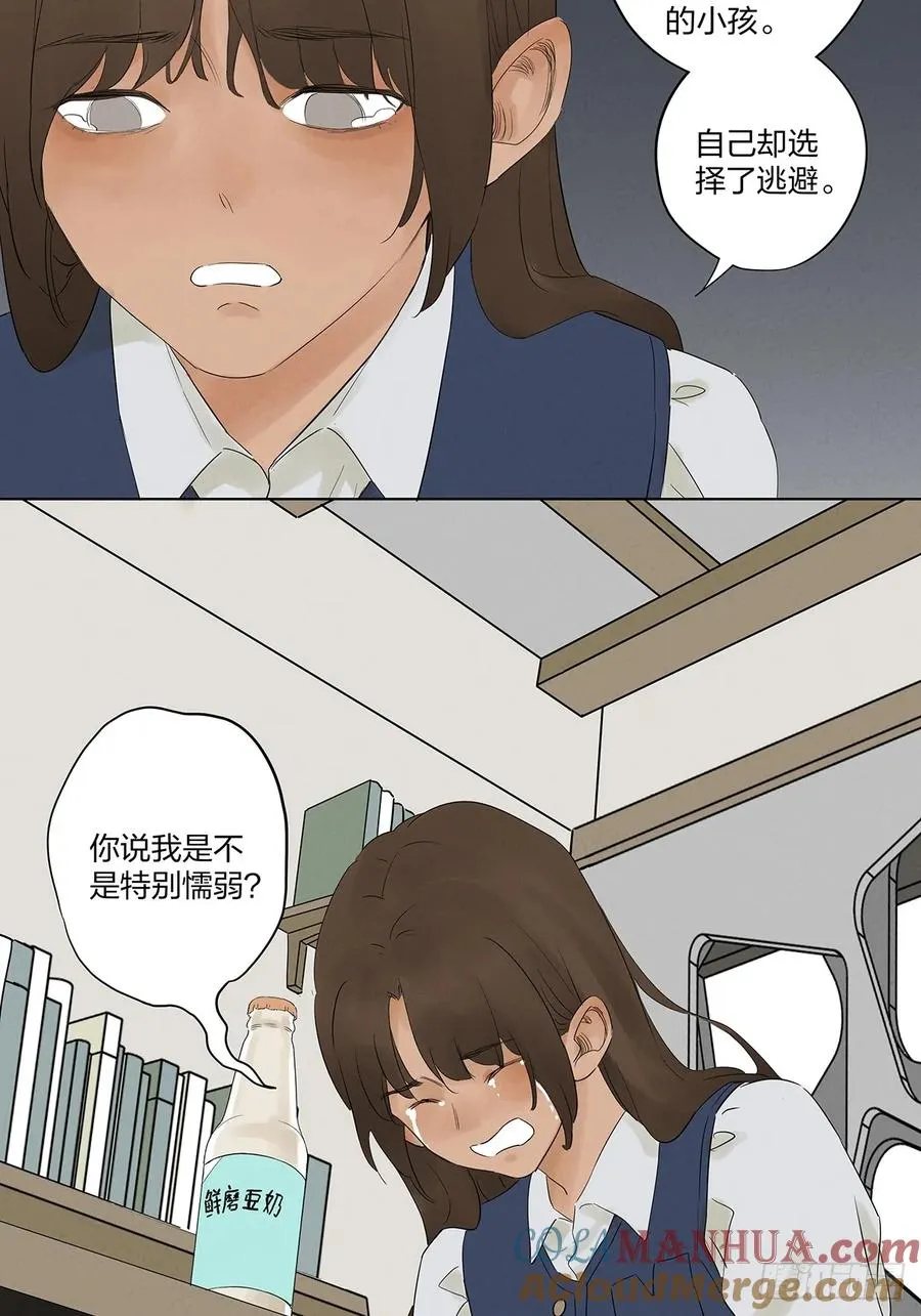 第九回：选择39
