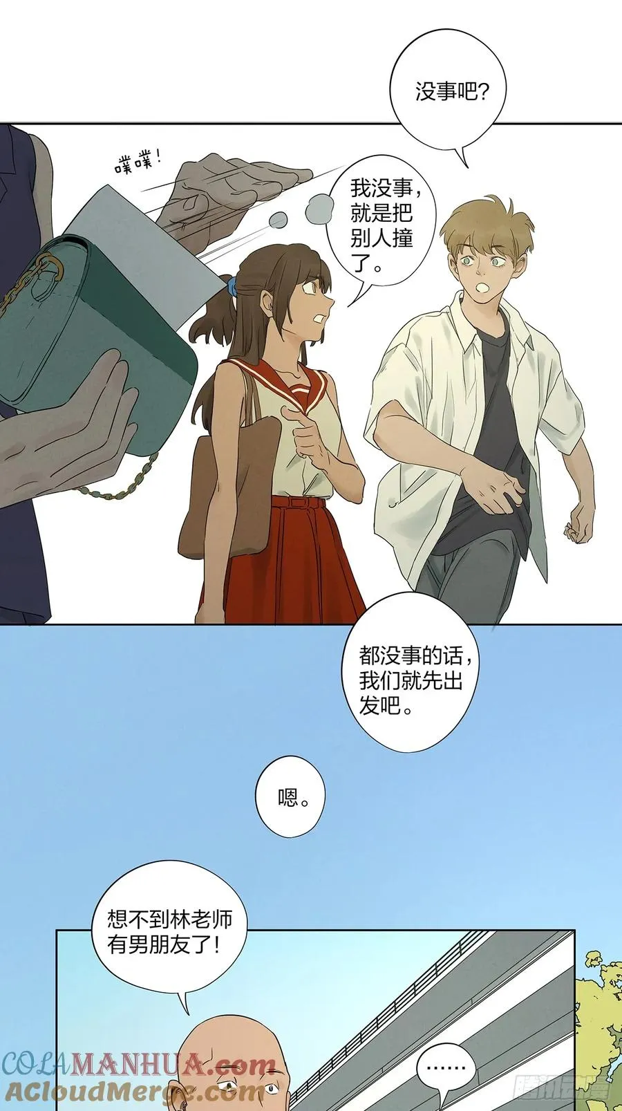 第十五回：保安39