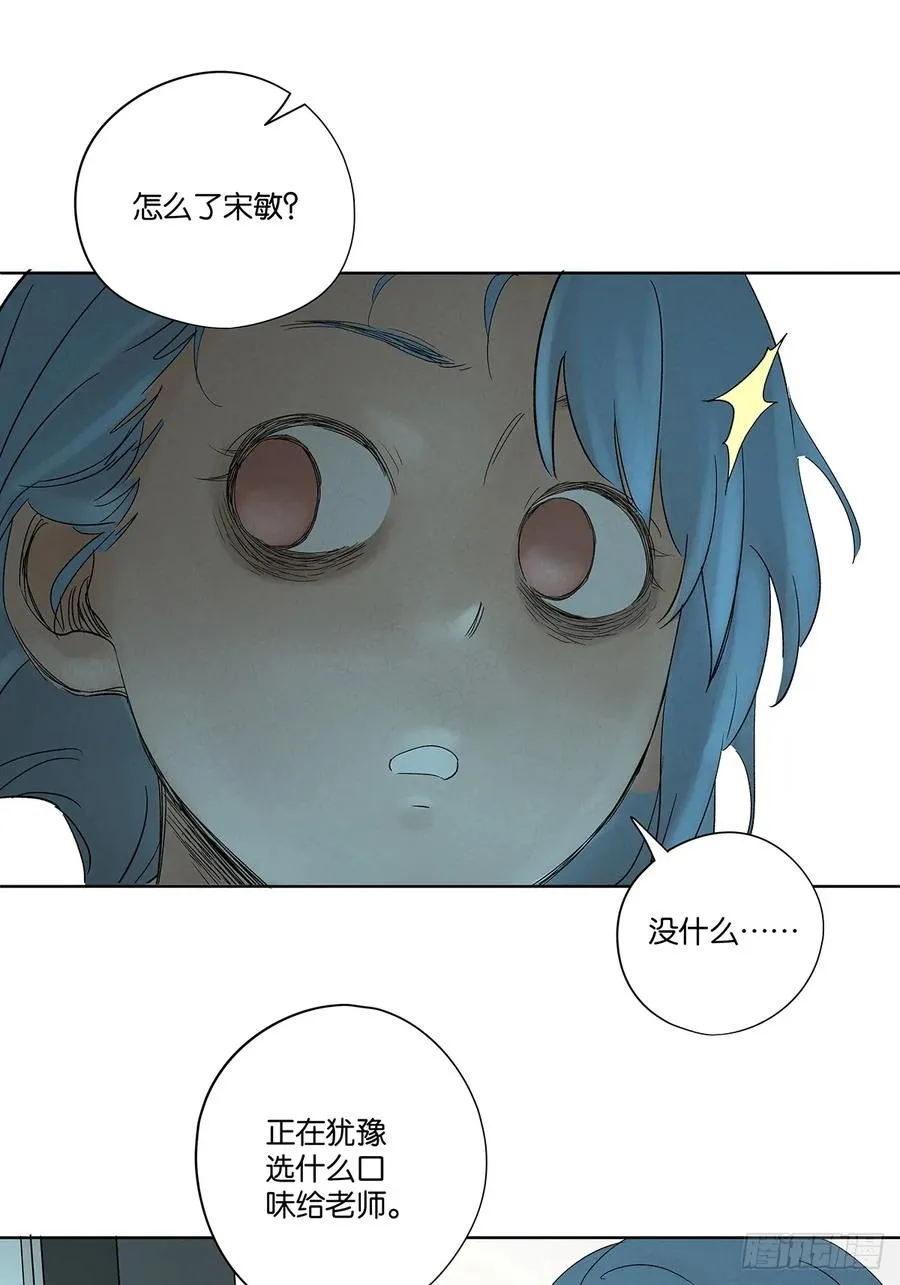 第二十三回：家访32