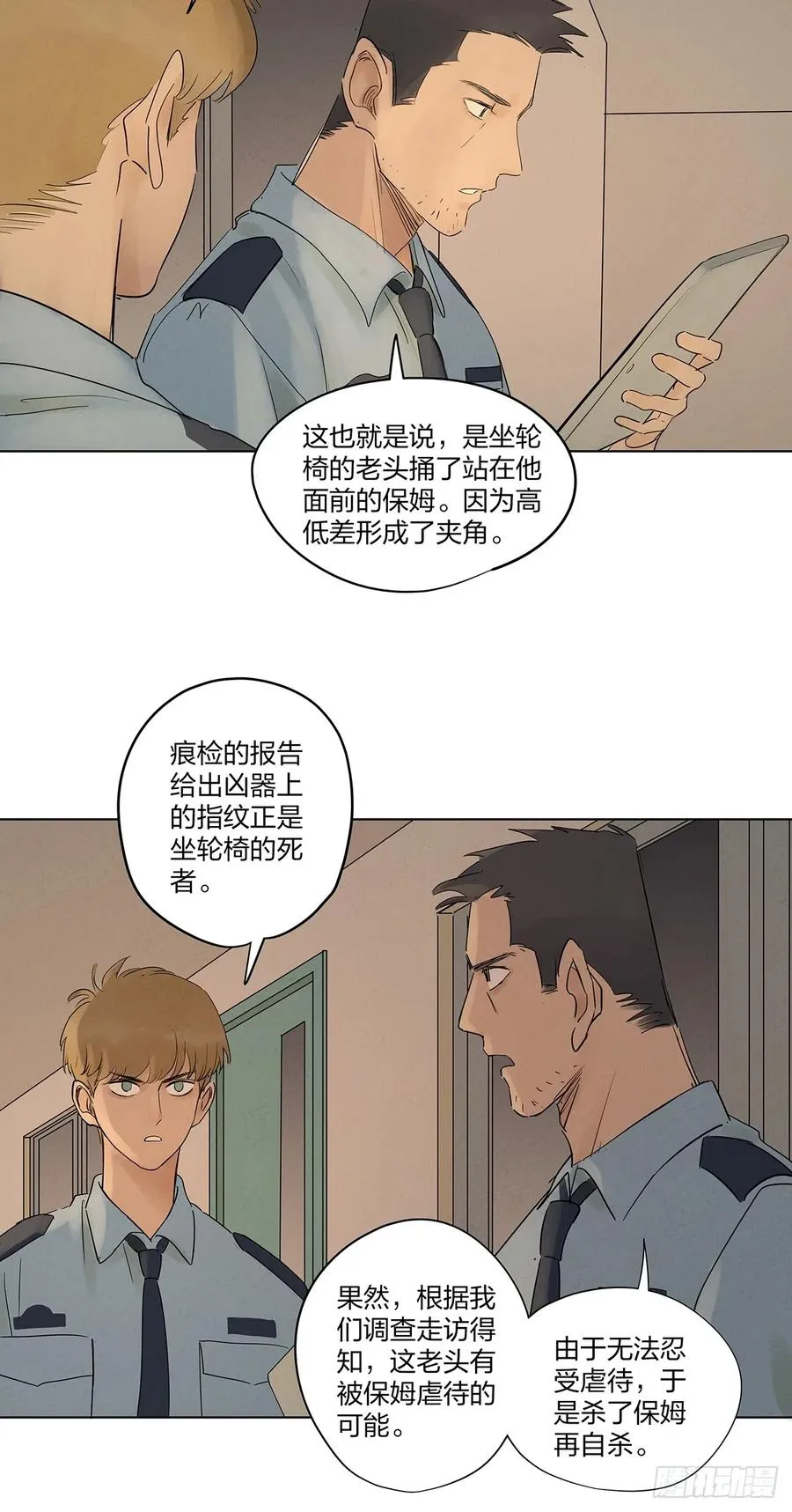 第八回：悬疑小说32