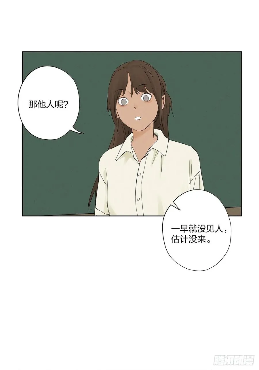 第十九回：小南40