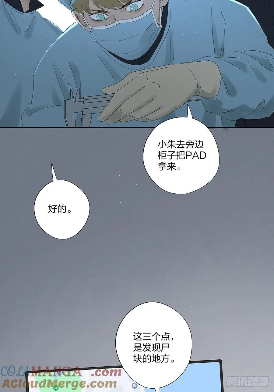 第二十六回：圆周假设45