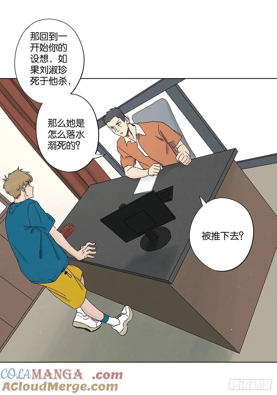 第三十九回：开关9