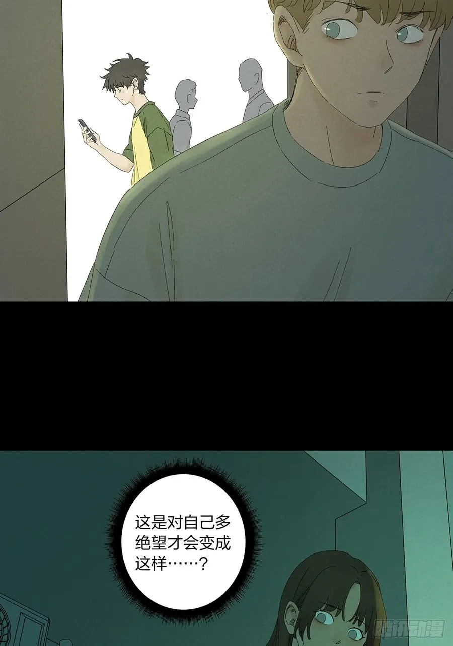 第十四回：逃避26