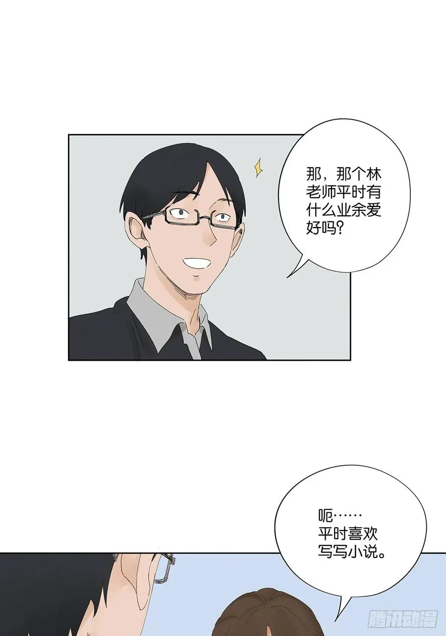 第二十四回：抛尸32