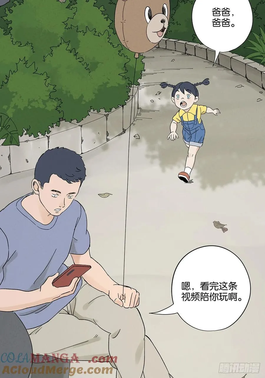 第三十三回：仰泳39