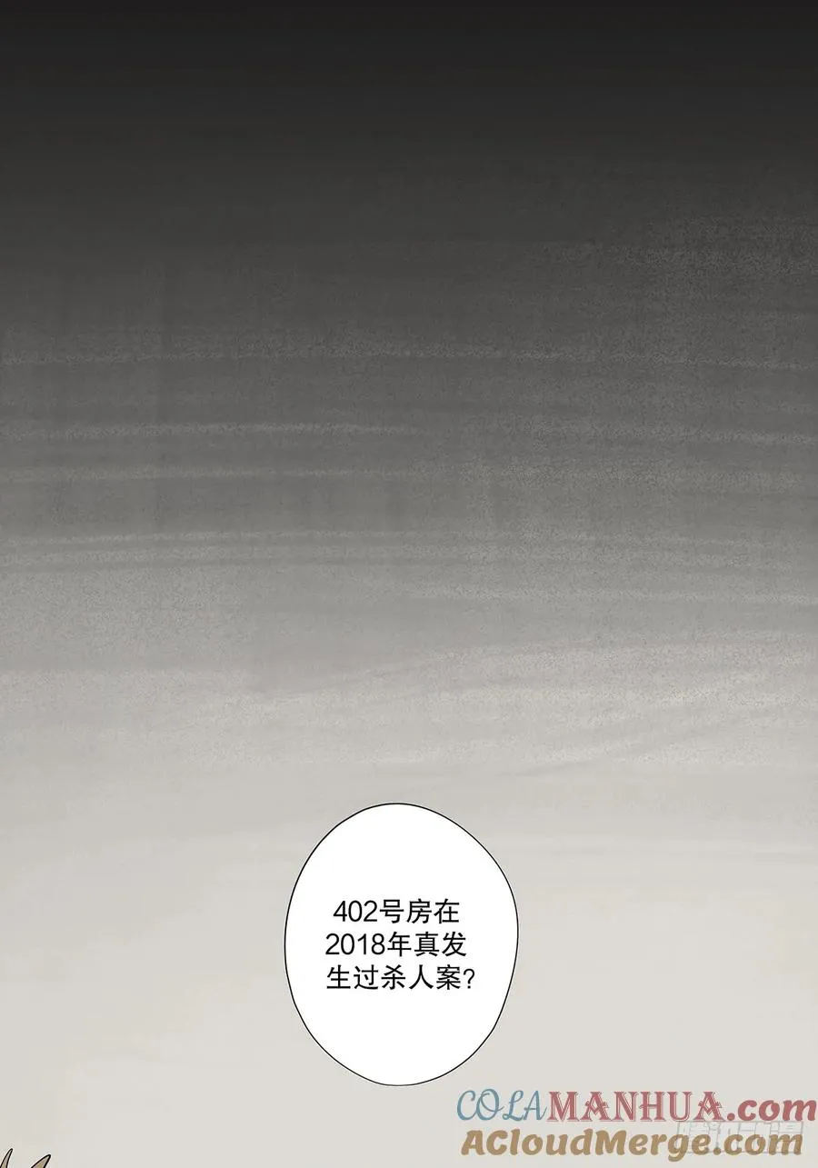 第十八回：穿越33