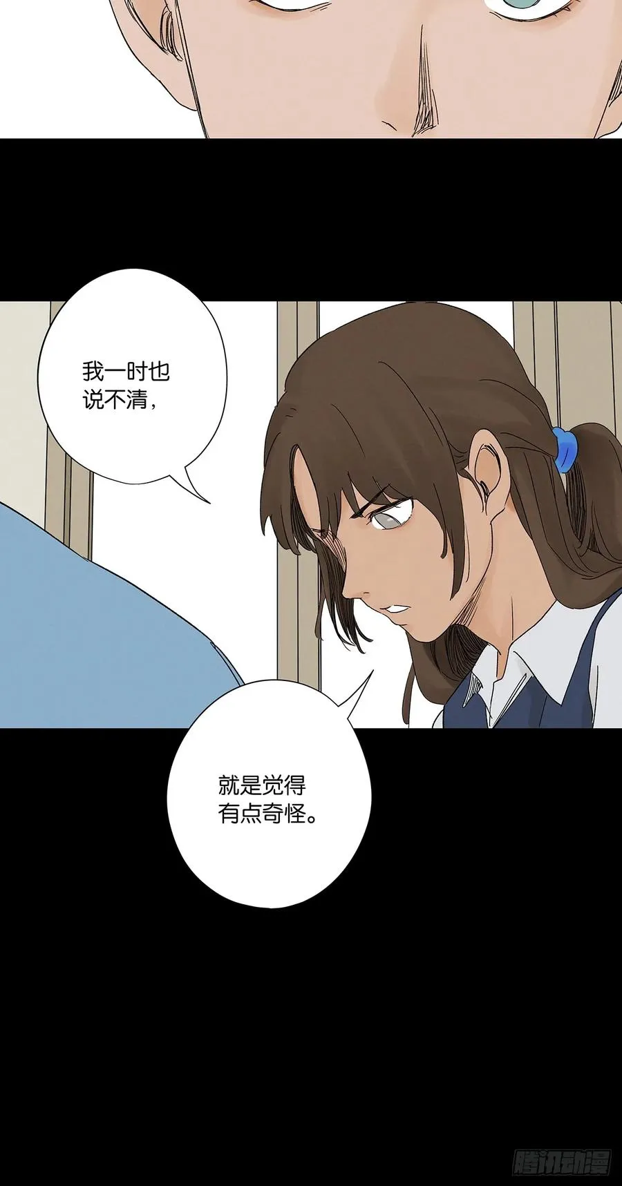 第三十六回：自杀32