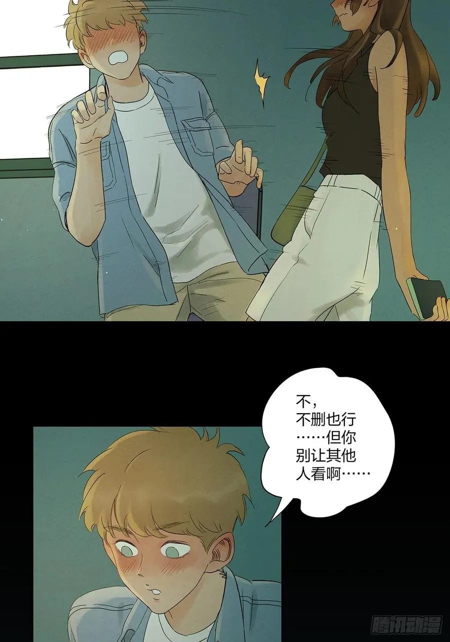 第十三回：厄运17