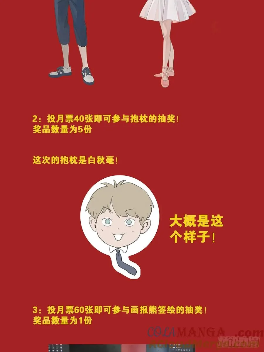 第二十八回：角膜浑浊42