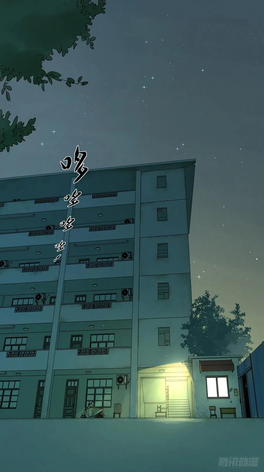 第四回：没关上的门31