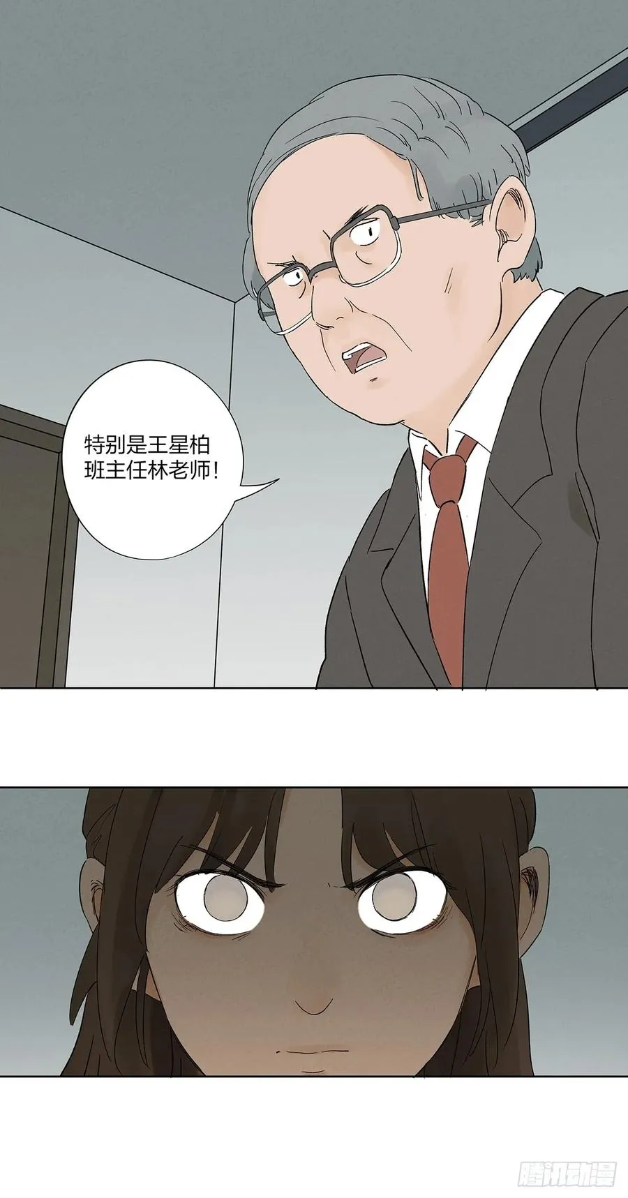 第二十九回：复仇22