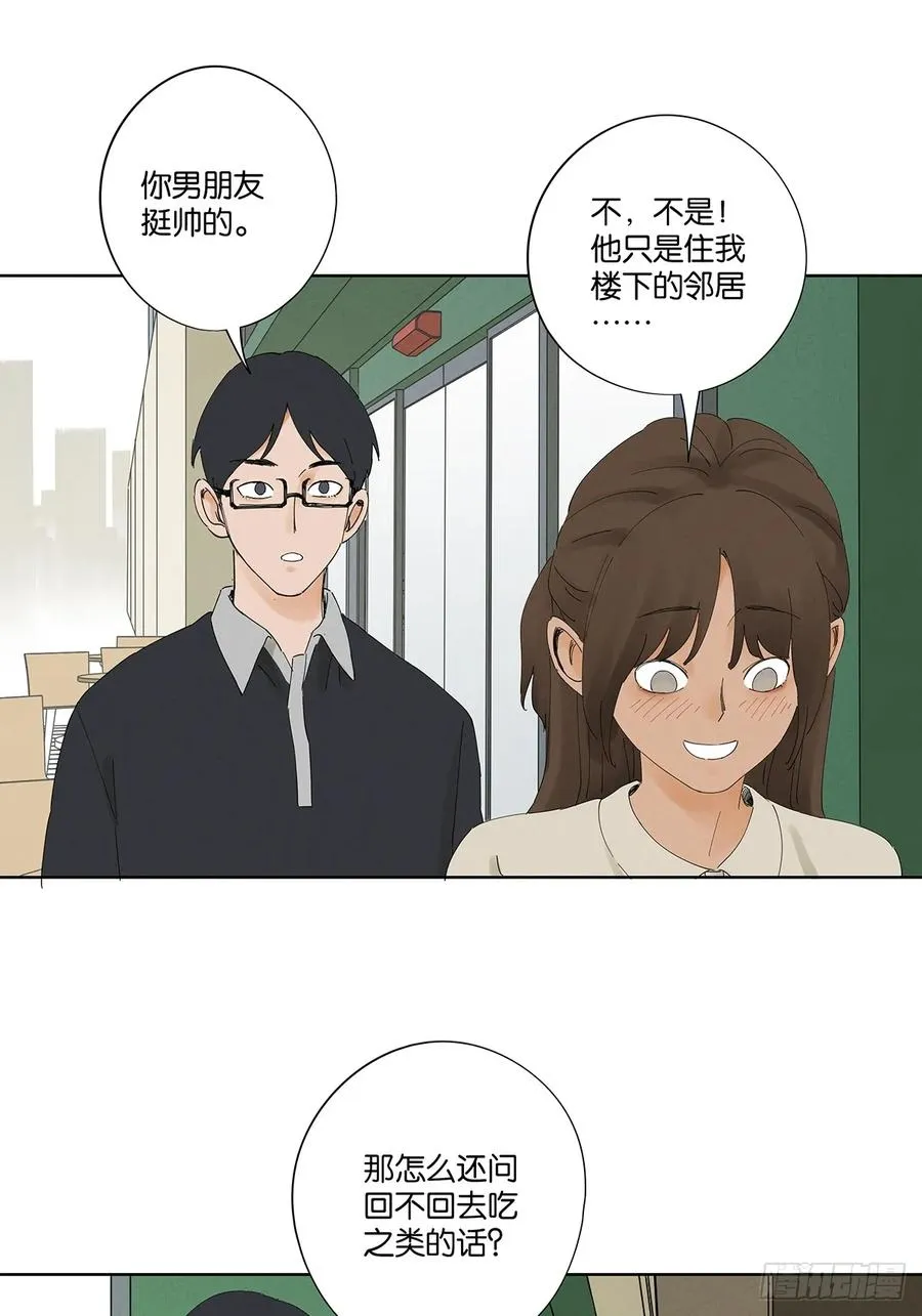 第二十五回：最勇敢的人23