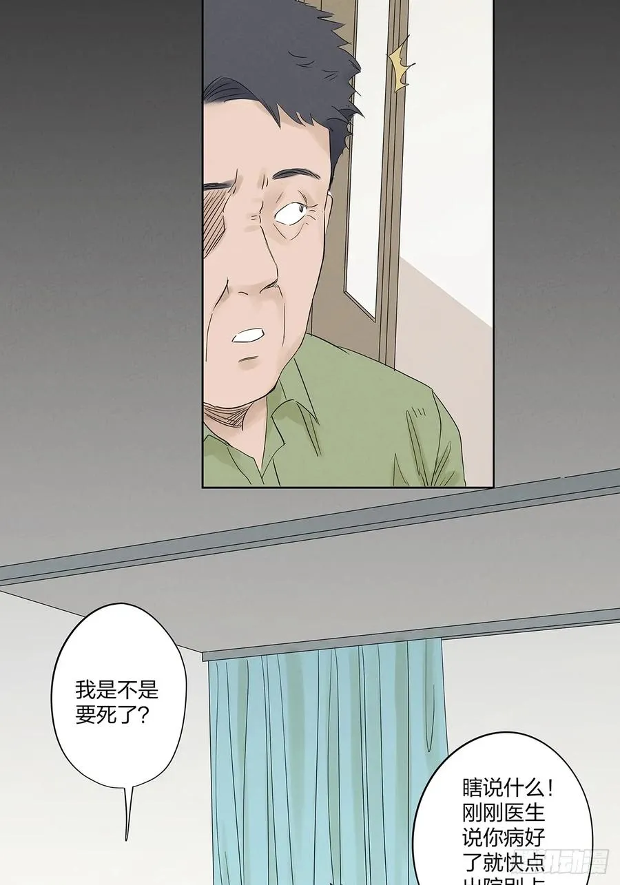 第十七回：难题下4