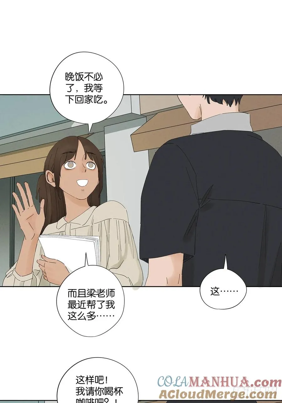 第二十四回：抛尸24