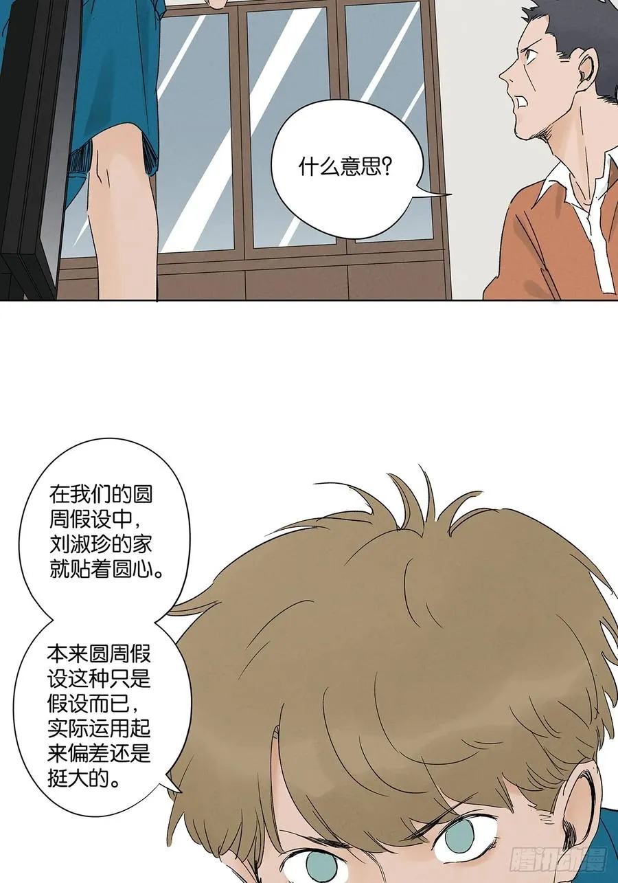 第三十九回：开关4