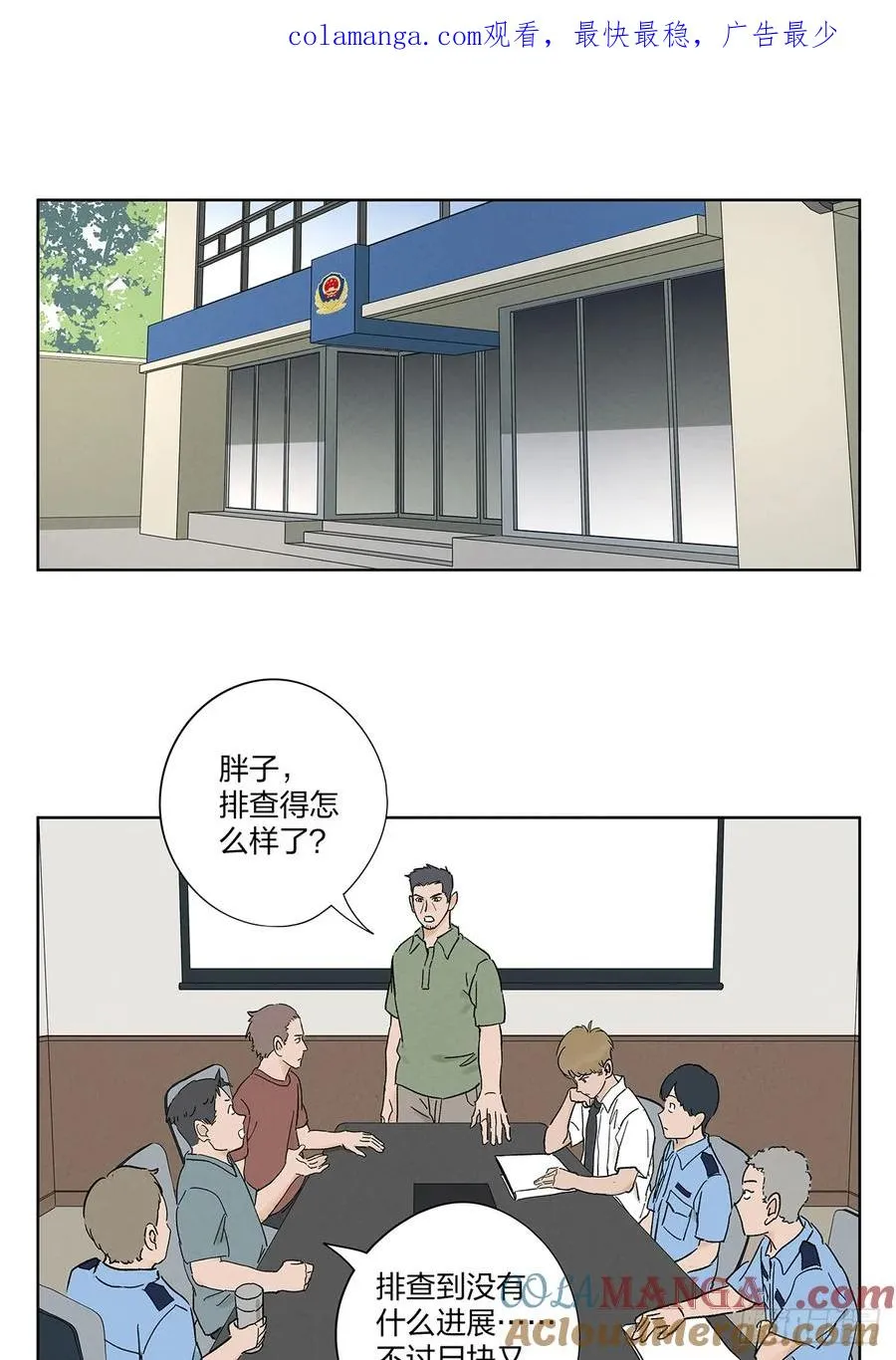第二十七回：自拍照0