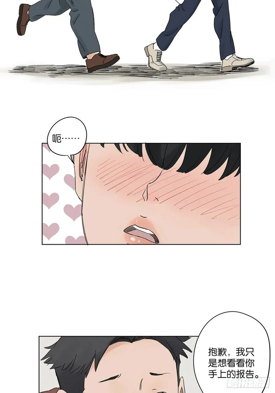 第四十一回：胖子5
